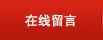 ھ(xin)